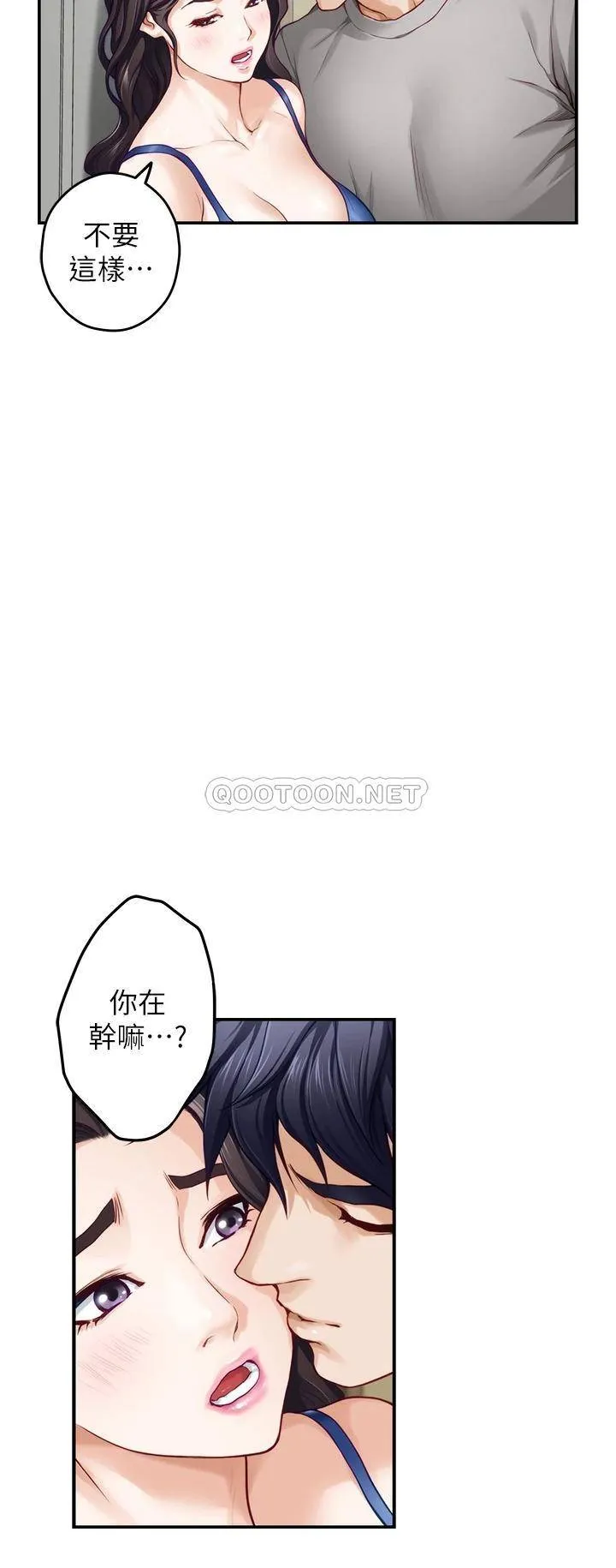 姐姐的房间 第28话 背着朋友在姐姐房间打炮♡