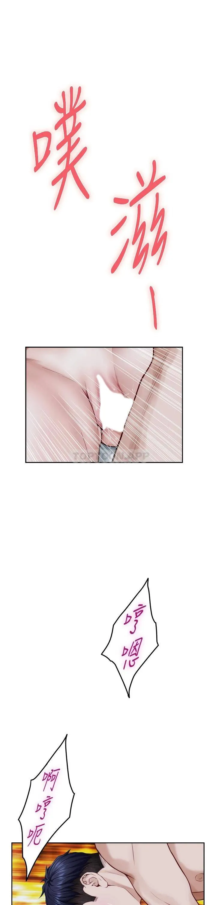 姐姐的房间 第44话 射满姐姐的小穴!