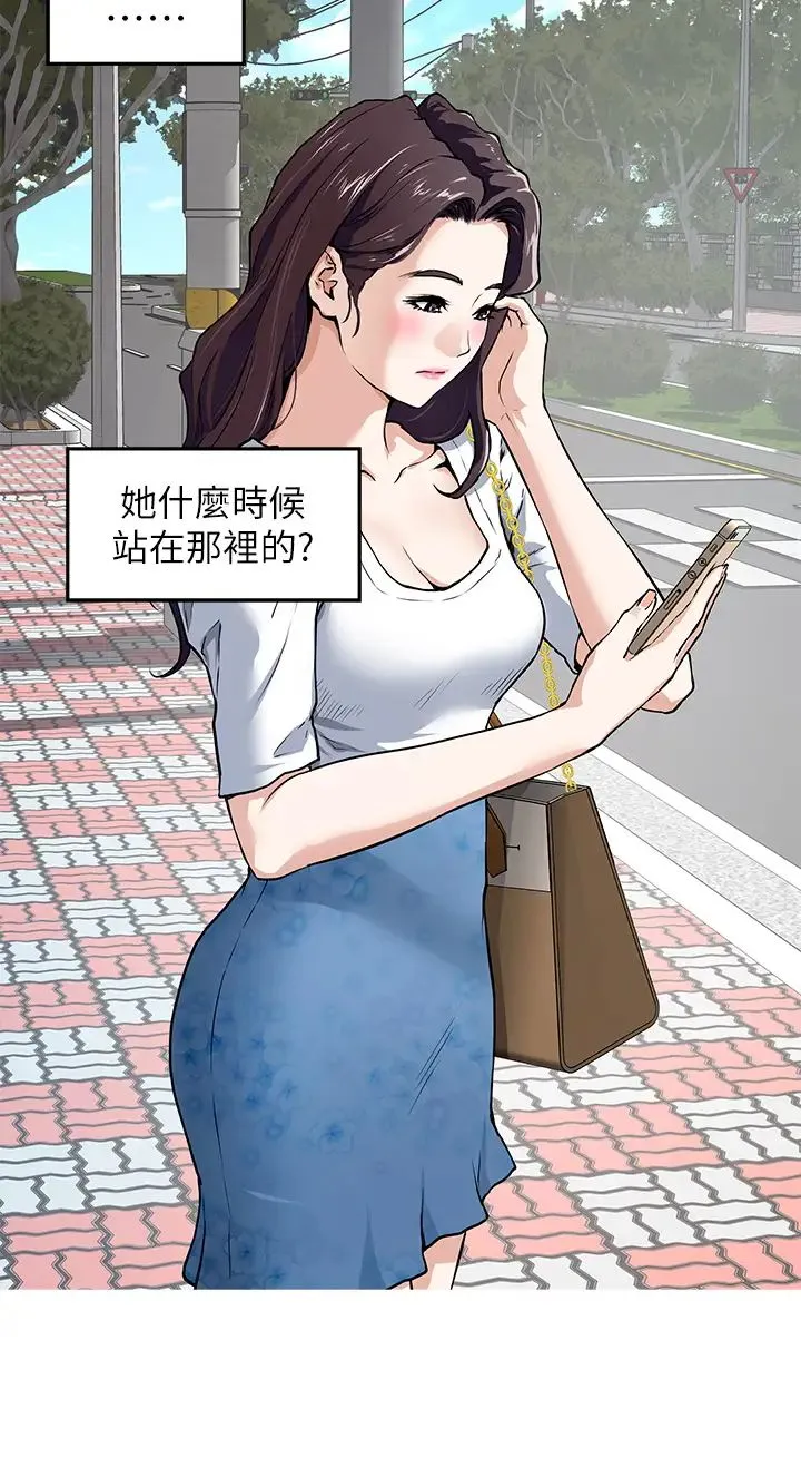 姐姐的房间 第1话 半裸体撞见朋友姐姐