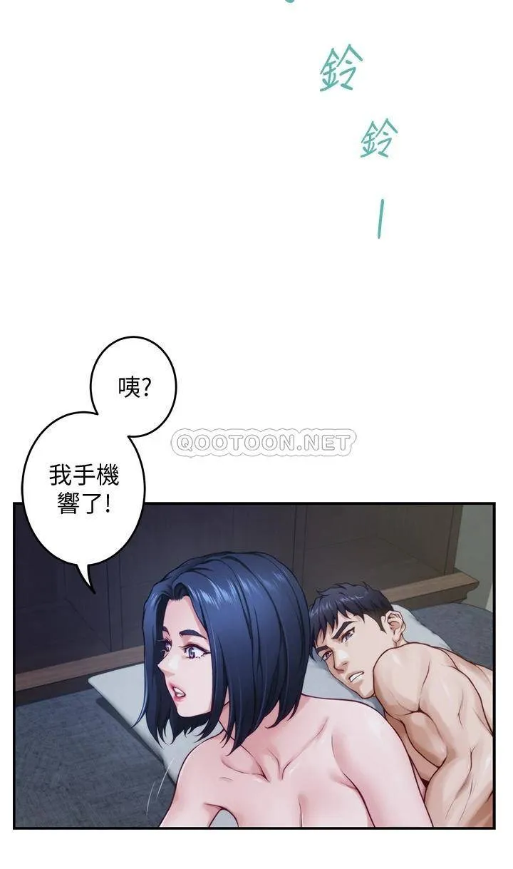 姐姐的房间 第9话 拨开内裤直接插入