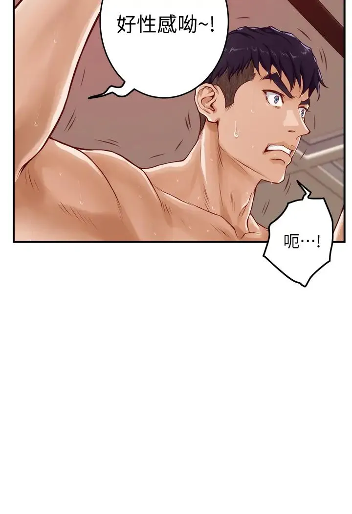 姐姐的房间 第7话 两个女人的肉弹攻势