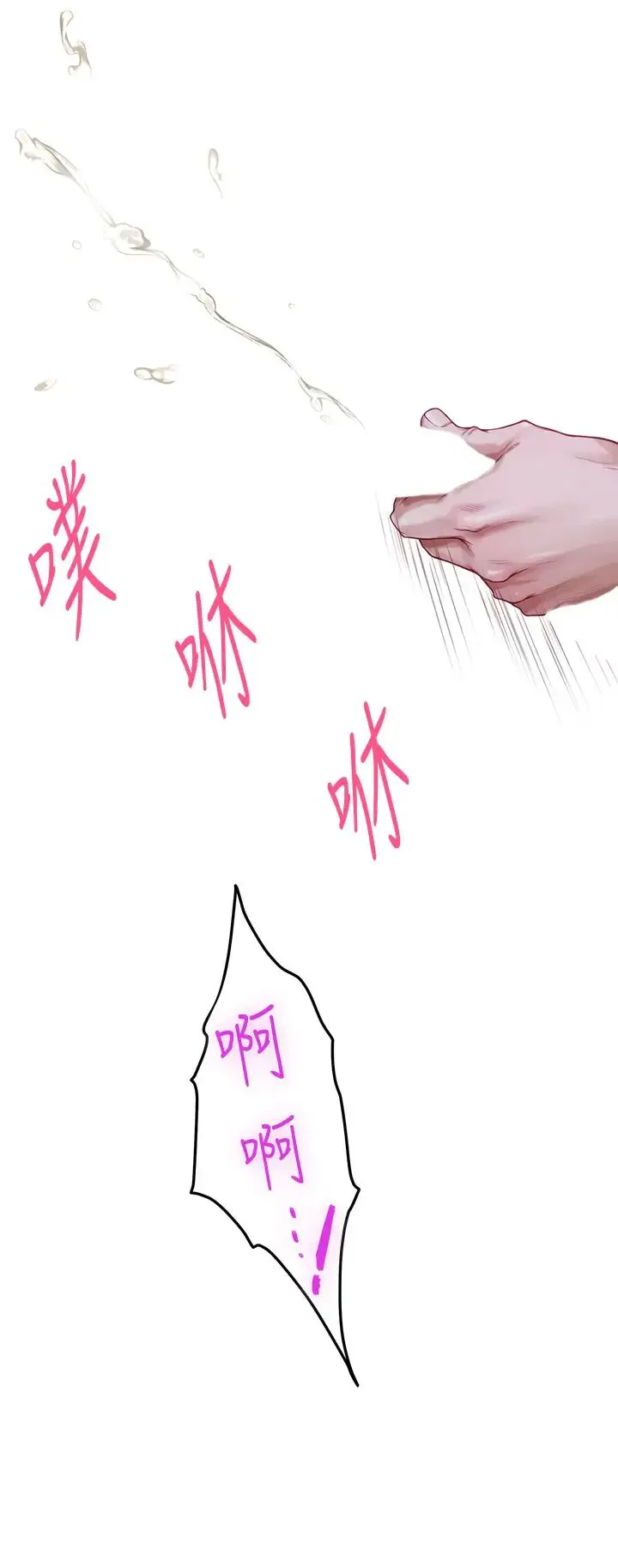 姐姐的房间 第6话 快把又大又粗的肉棒放进来