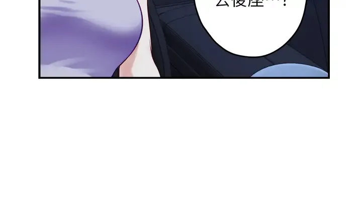 姐姐的房间 第31话 地盘标记成功