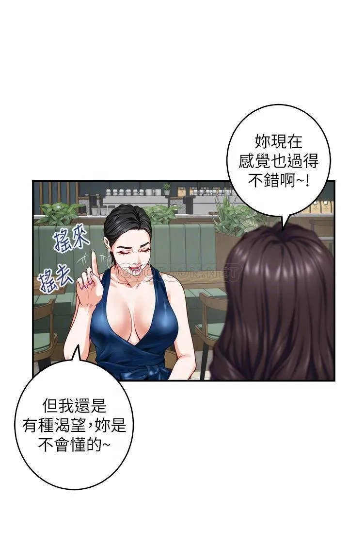 姐姐的房间 第33话 咖啡厅厕所的刺激性爱