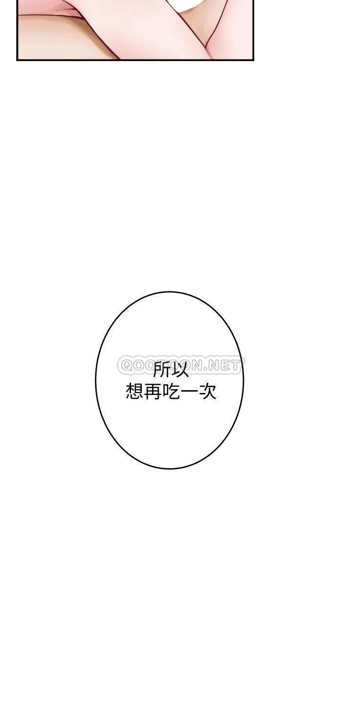 姐姐的房间 第9话 拨开内裤直接插入
