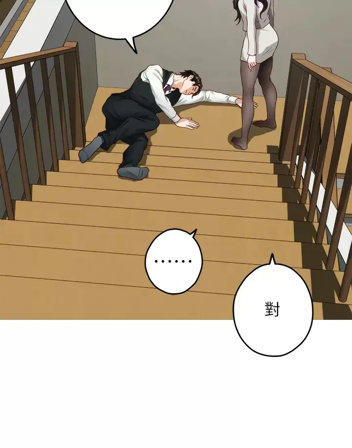 姐姐的房间 第49话 智允小穴的滋味