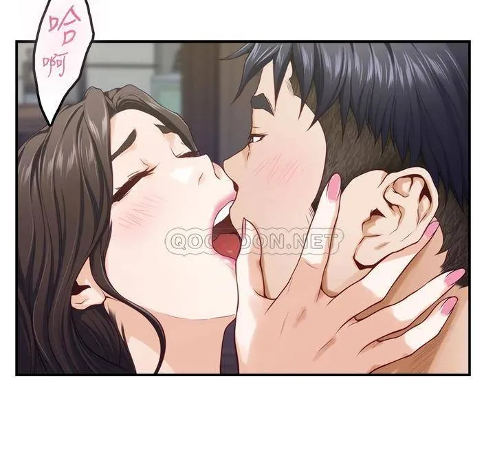 姐姐的房间 第37话 在客厅享用姐姐♥