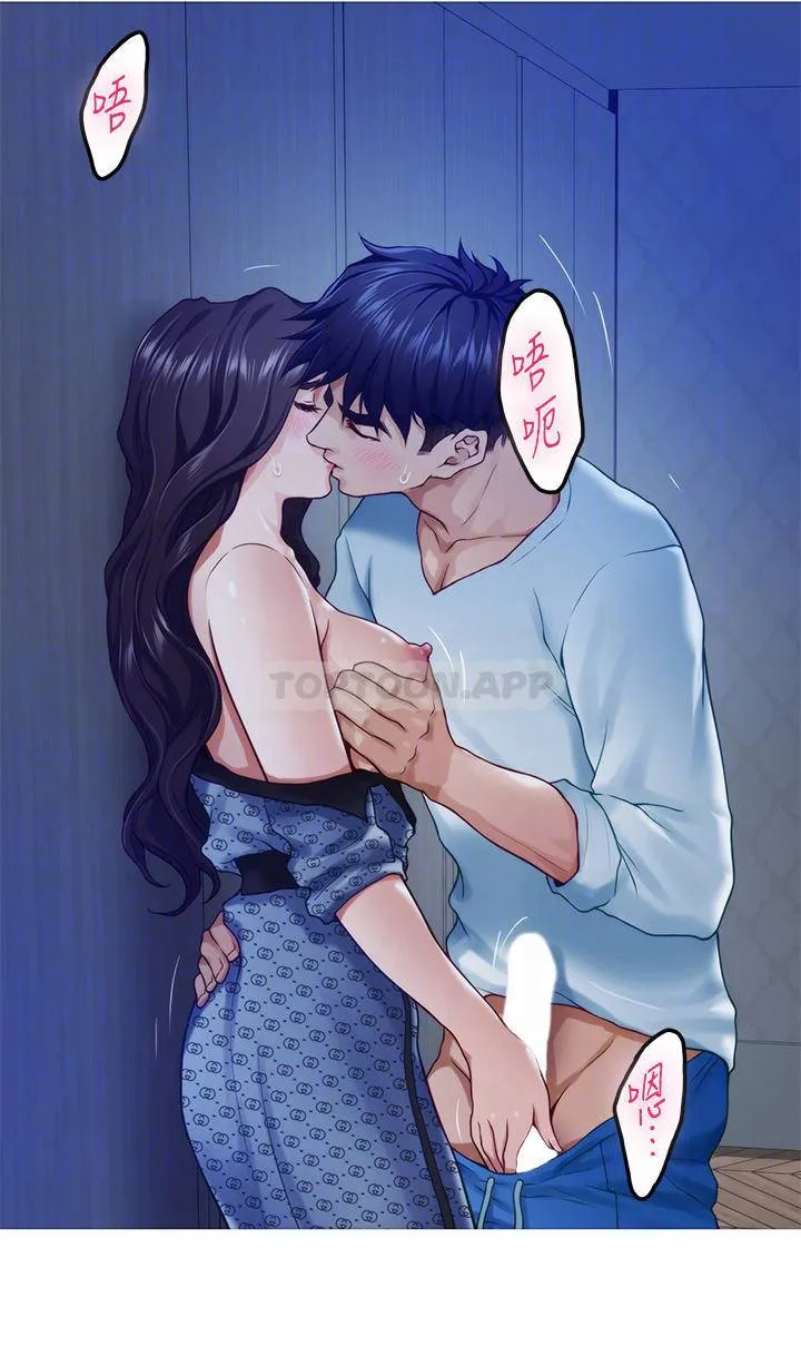 姐姐的房间 第44话 射满姐姐的小穴!