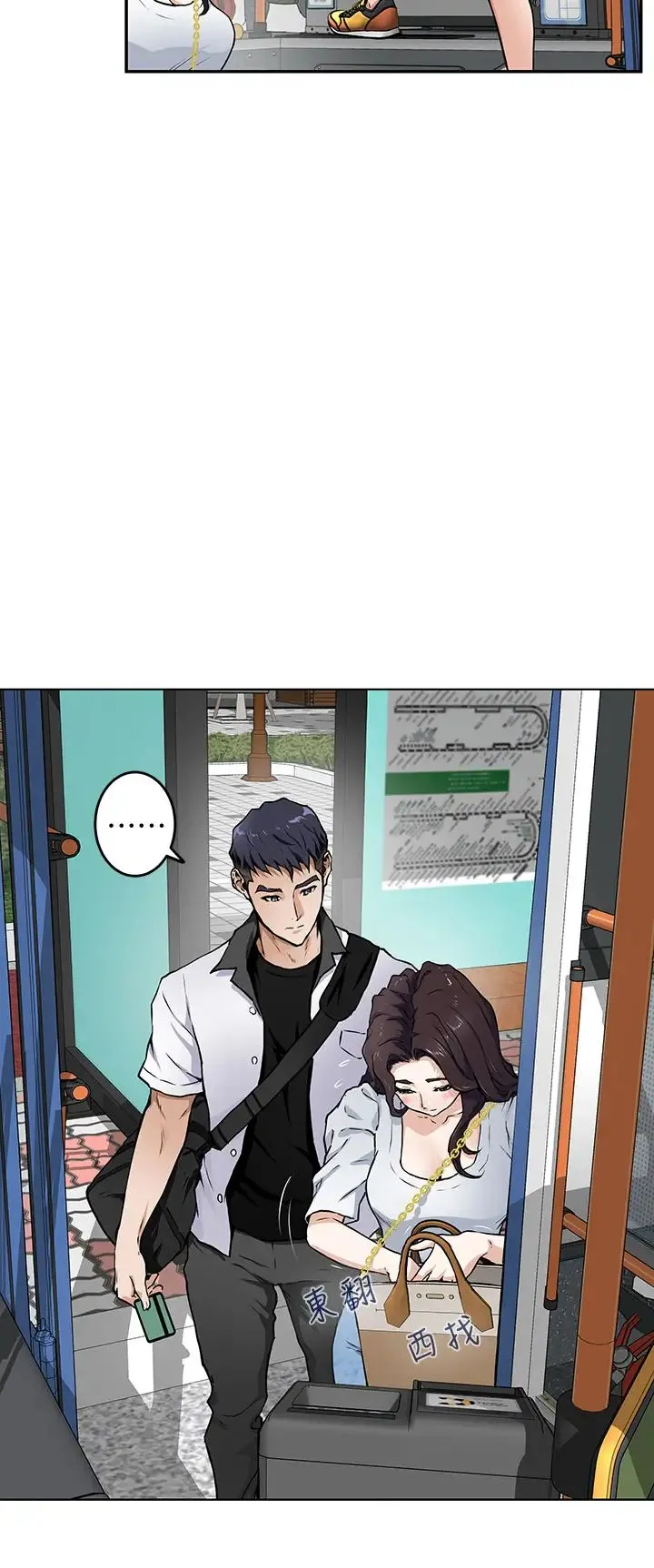 姐姐的房间 第1话 半裸体撞见朋友姐姐