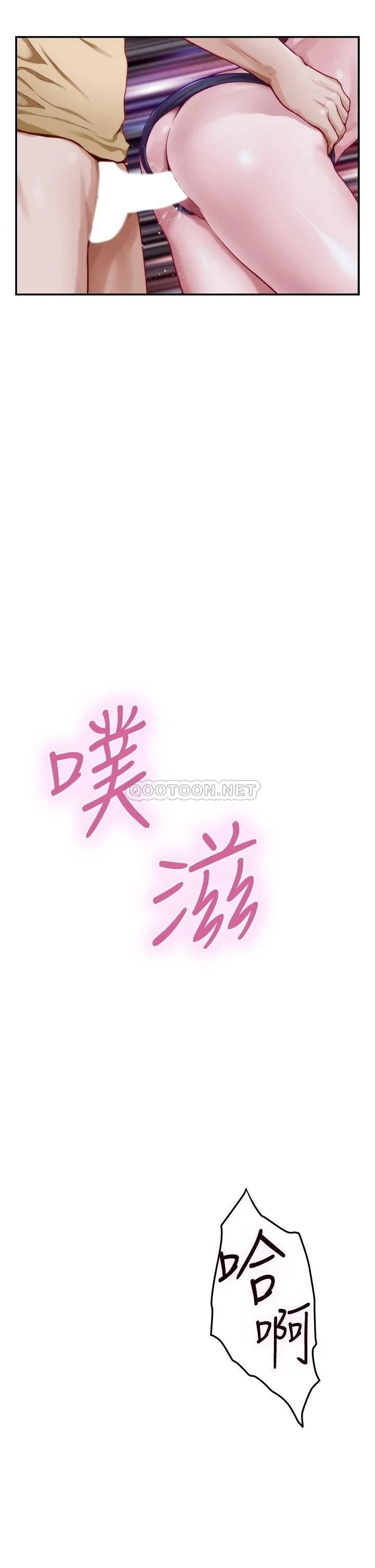 姐姐的房间 第9话 拨开内裤直接插入