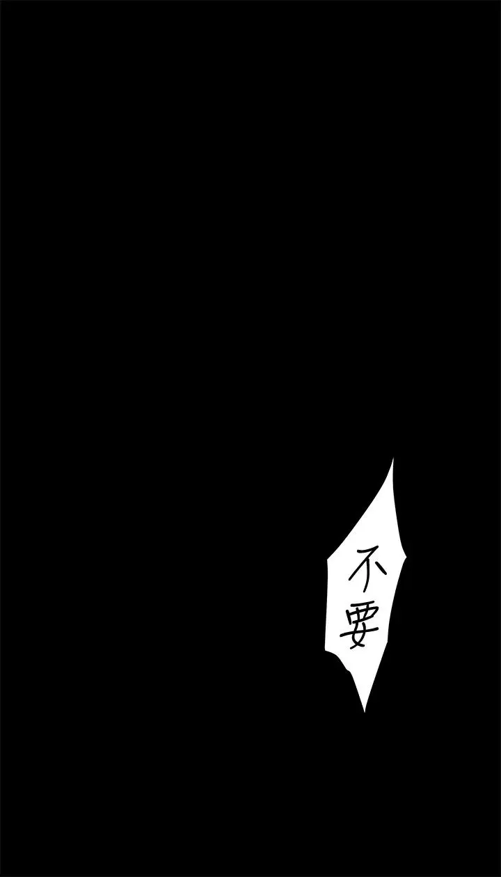 姐姐的房间 第7话 两个女人的肉弹攻势