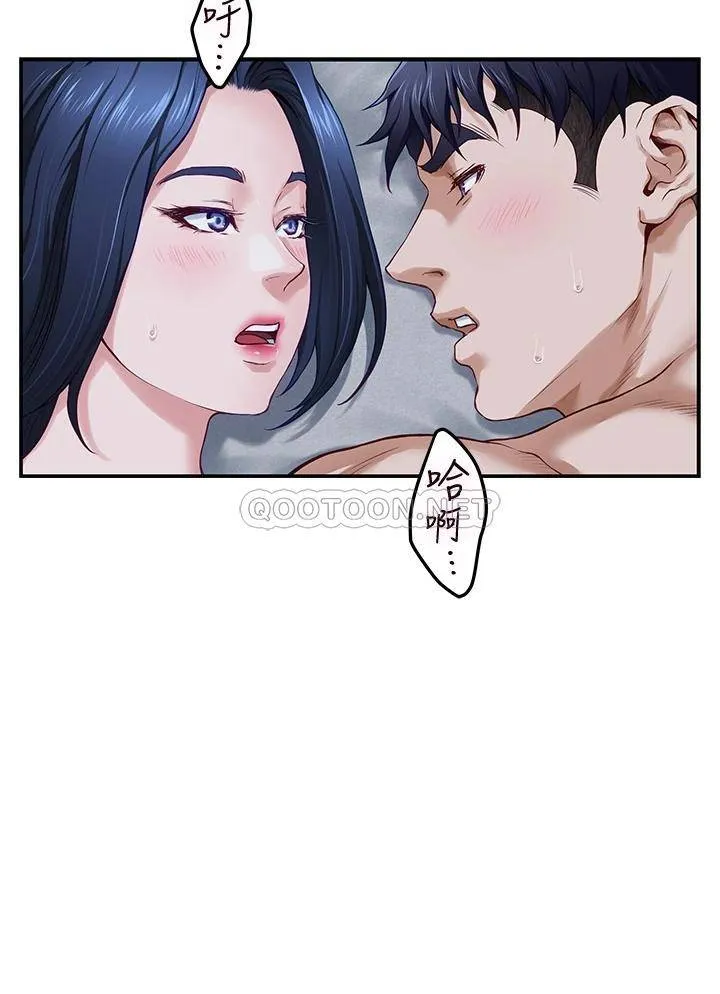 姐姐的房间 第9话 拨开内裤直接插入
