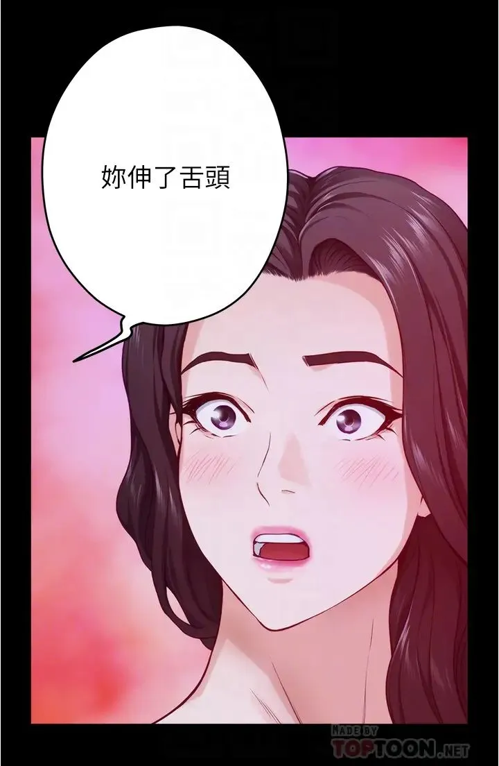 姐姐的房间 第12话 今天要做到最后