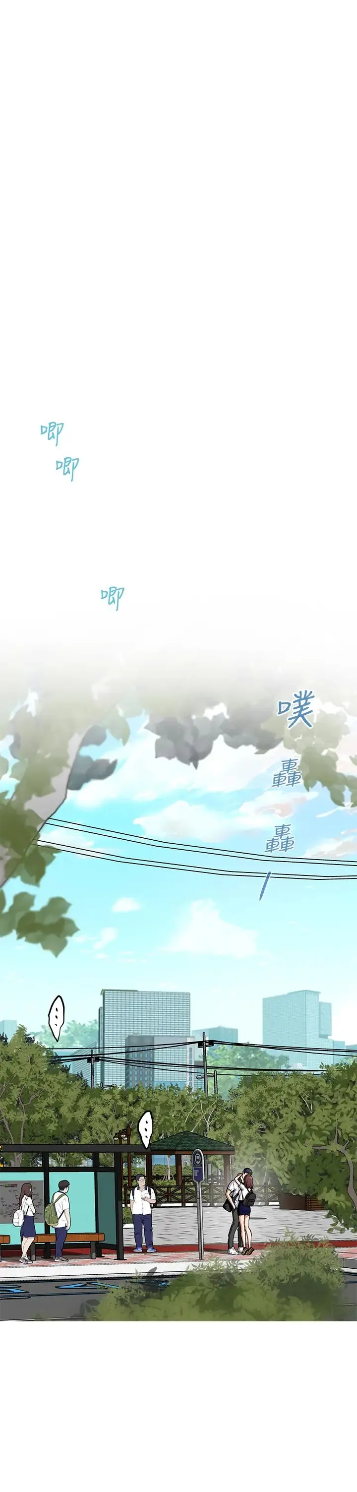 姐姐的房间 第1话 半裸体撞见朋友姐姐