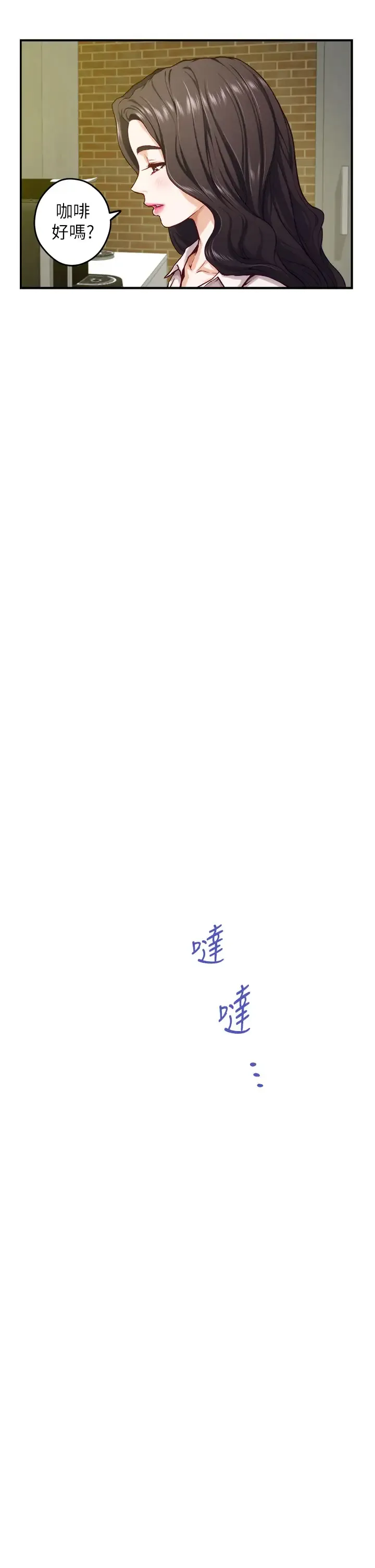 姐姐的房间 第24话 在办公室插入