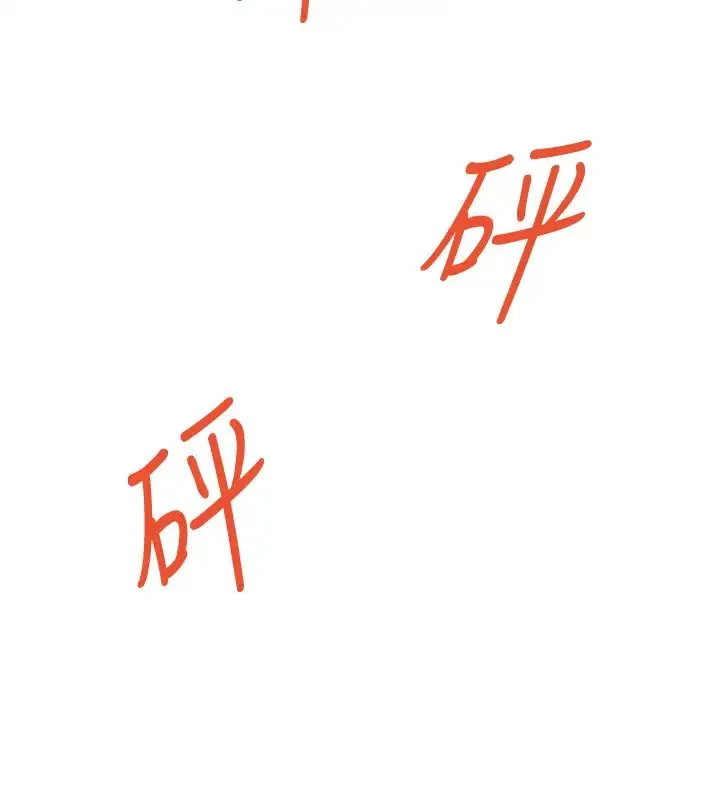 姐姐的房间 第3话 习惯夜夜爬上她的床