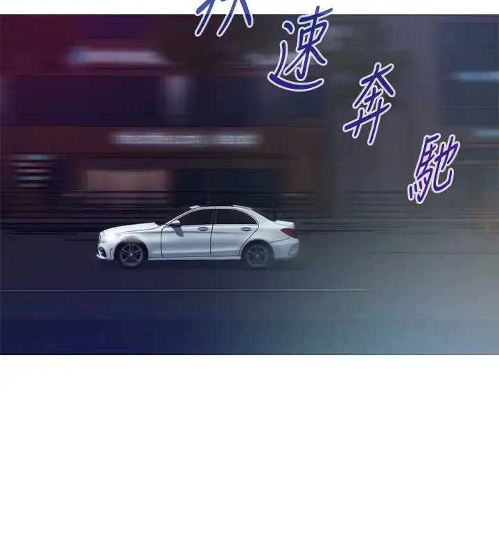 姐姐的房间 第31话 地盘标记成功