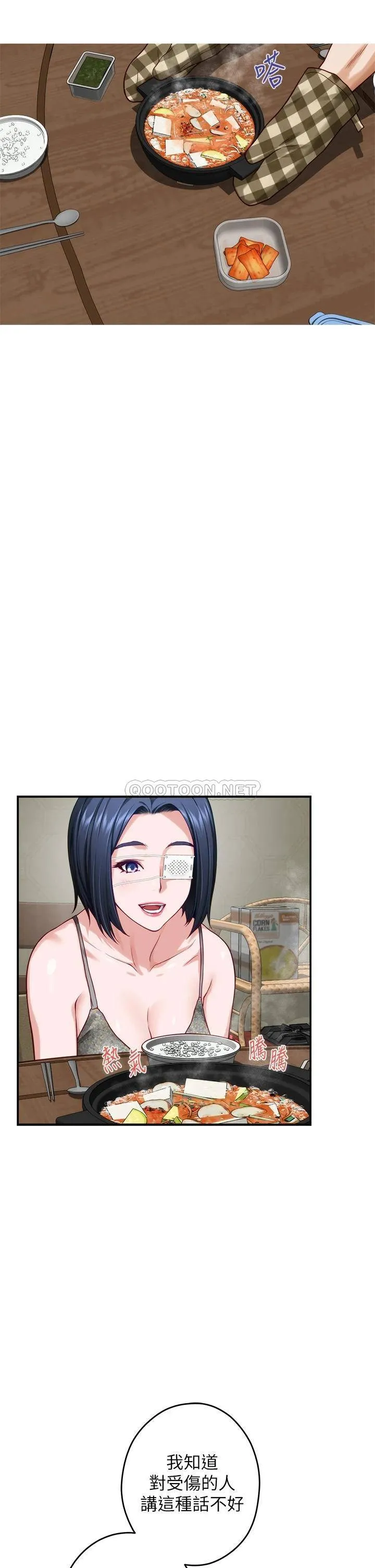 姐姐的房间 第30话 泱琳的口交谢礼