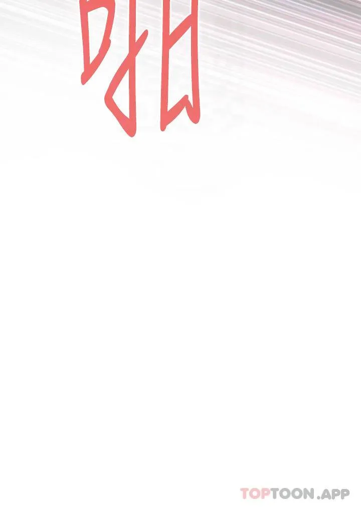 姐姐的房间 第46话 爬上姐姐床的好朋友