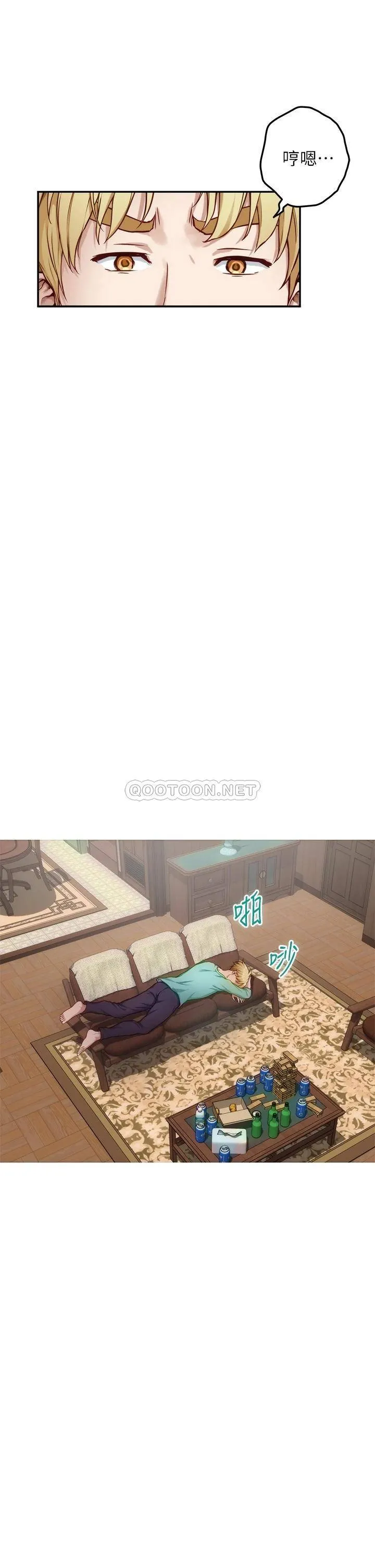 姐姐的房间 第23话 关上门让我好好干你!