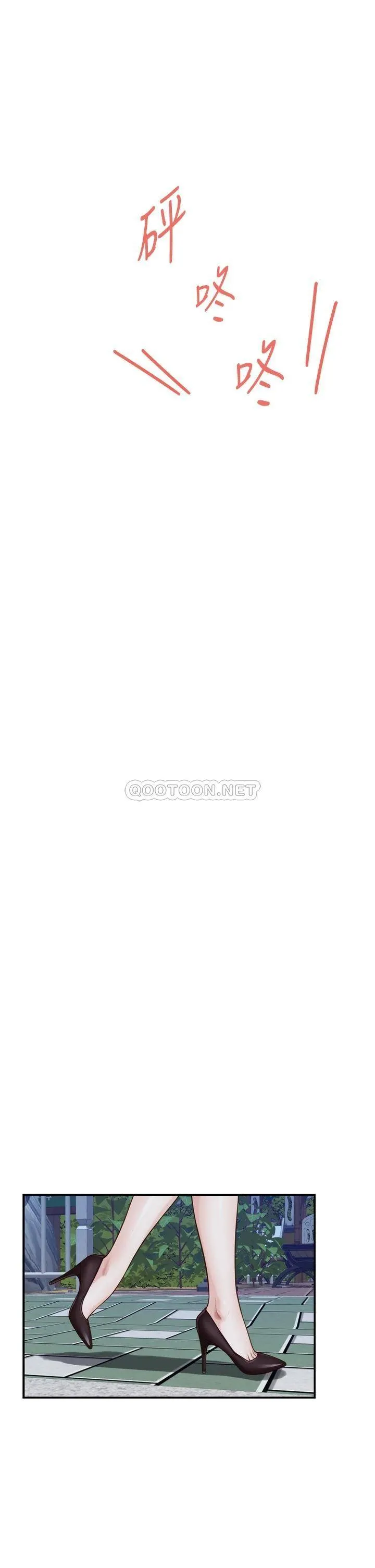 姐姐的房间 第35话 沐浴后的色情按摩