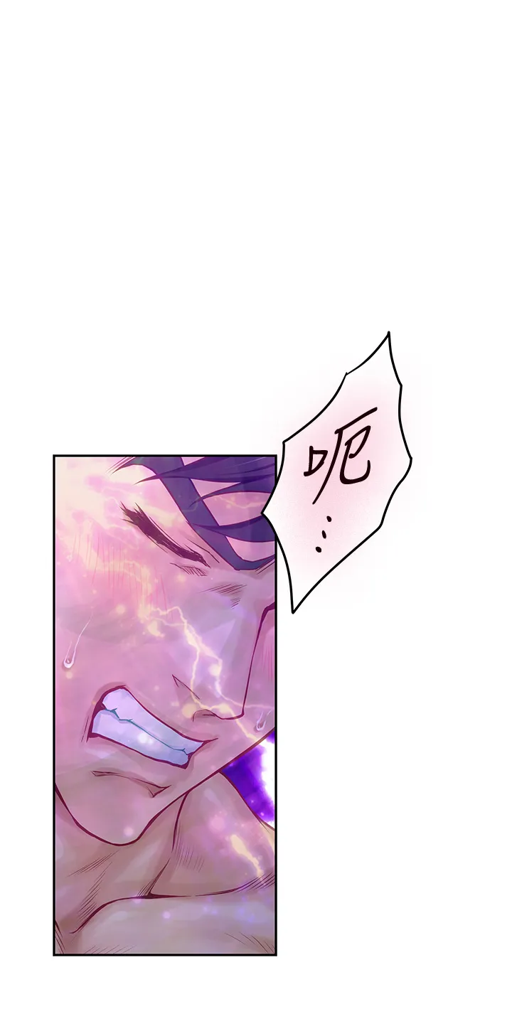 姐姐的房间 第19话 太紧了!我要射了!
