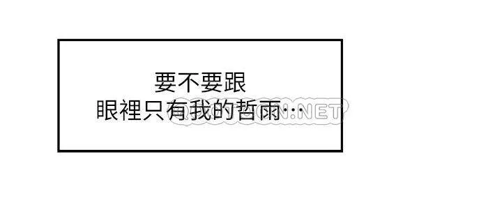 姐姐的房间 第35话 沐浴后的色情按摩