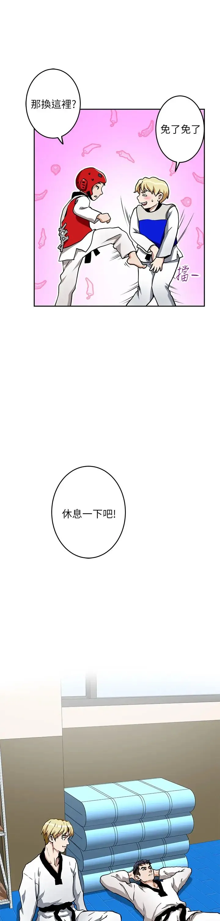 姐姐的房间 第1话 半裸体撞见朋友姐姐