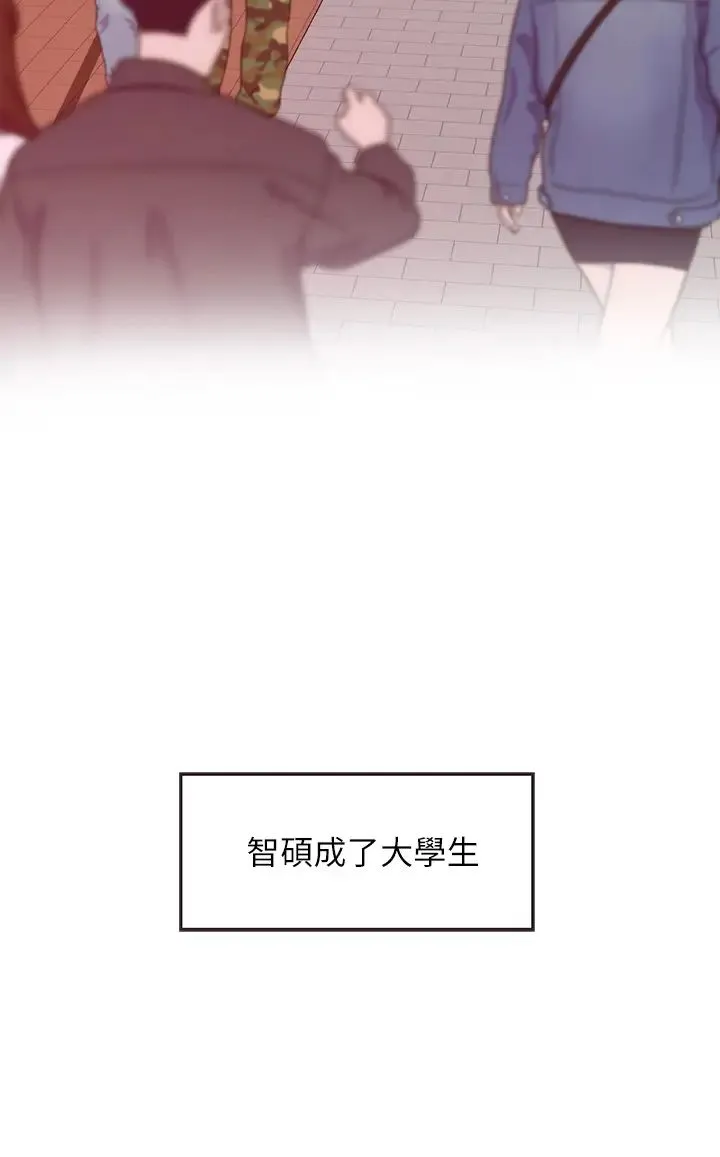 姐姐的房间 第3话 习惯夜夜爬上她的床