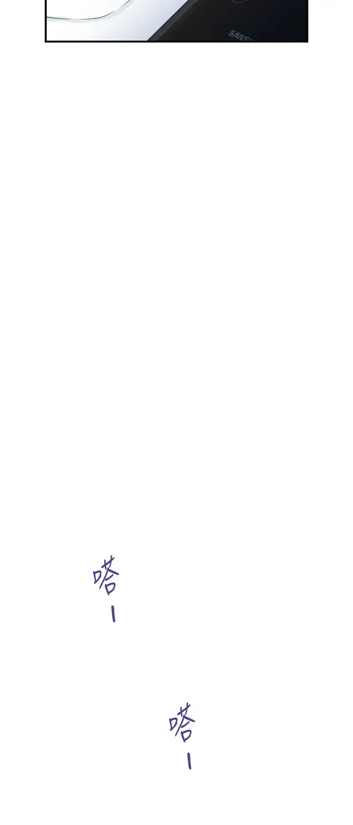 姐姐的房间 第24话 在办公室插入