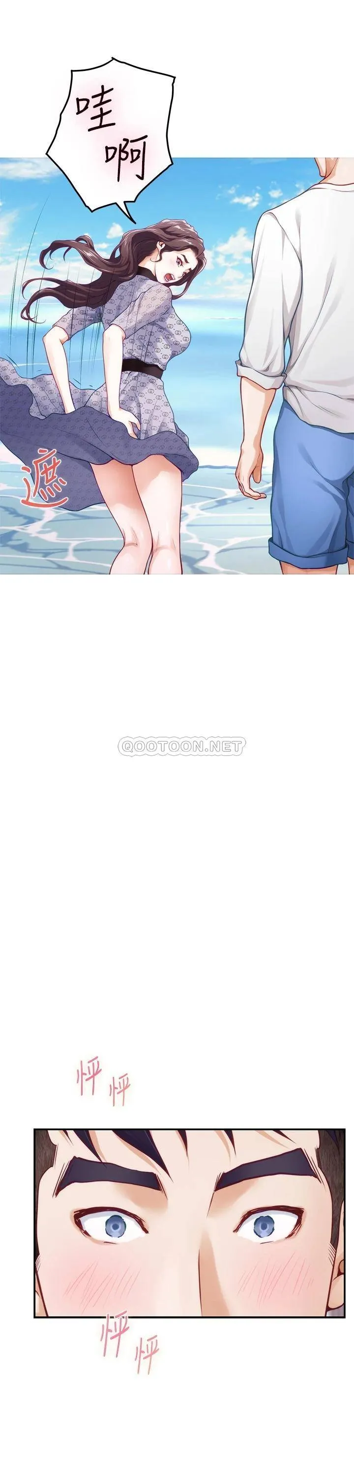 姐姐的房间 第41话 姐姐丁字裤的深处