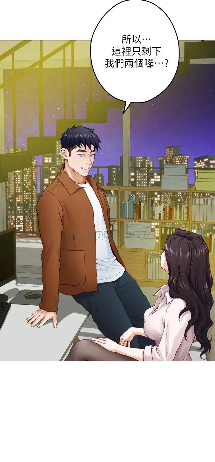 姐姐的房间 第23话 关上门让我好好干你!
