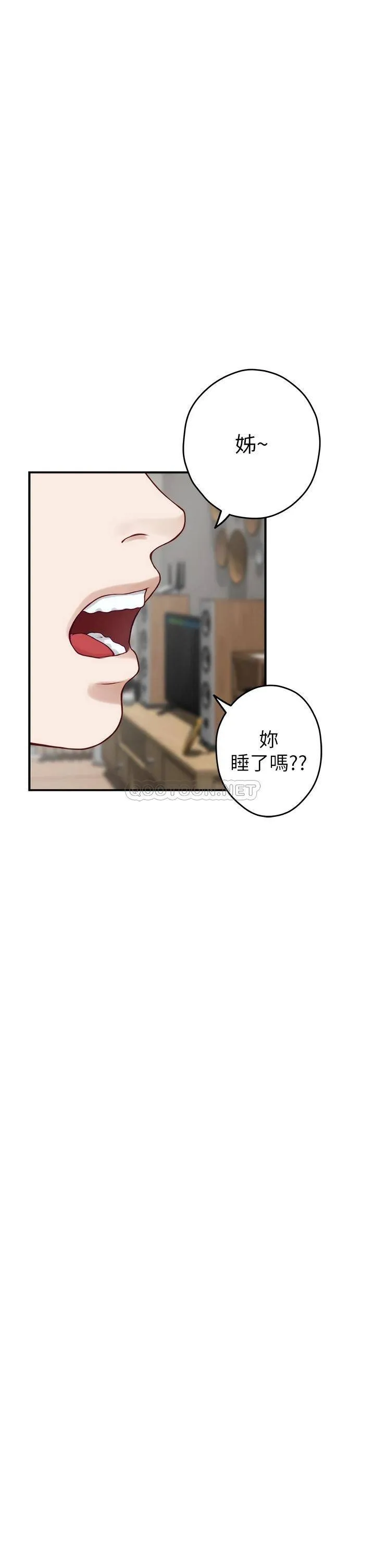 姐姐的房间 第28话 背着朋友在姐姐房间打炮♡