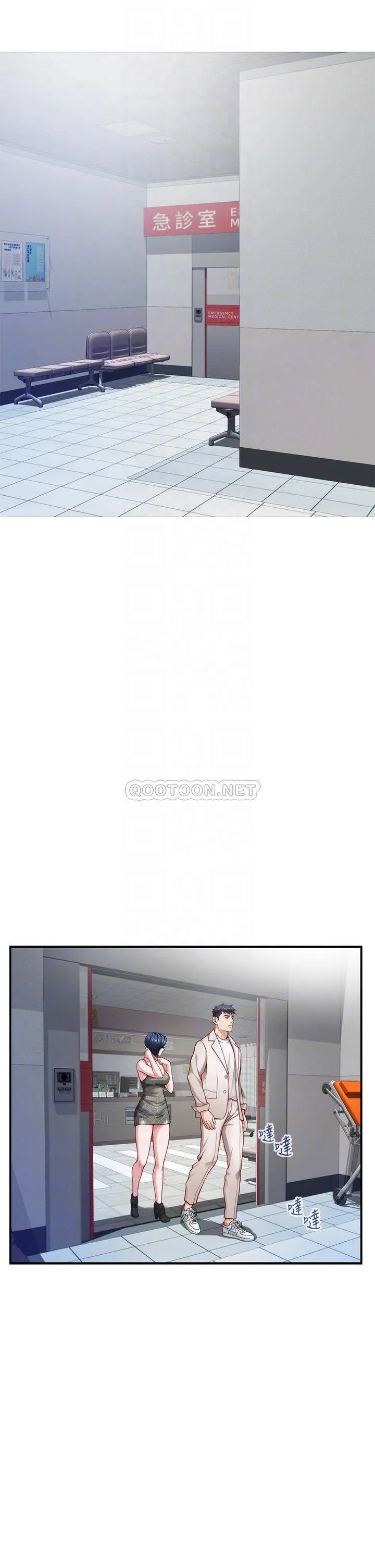 姐姐的房间 第30话 泱琳的口交谢礼