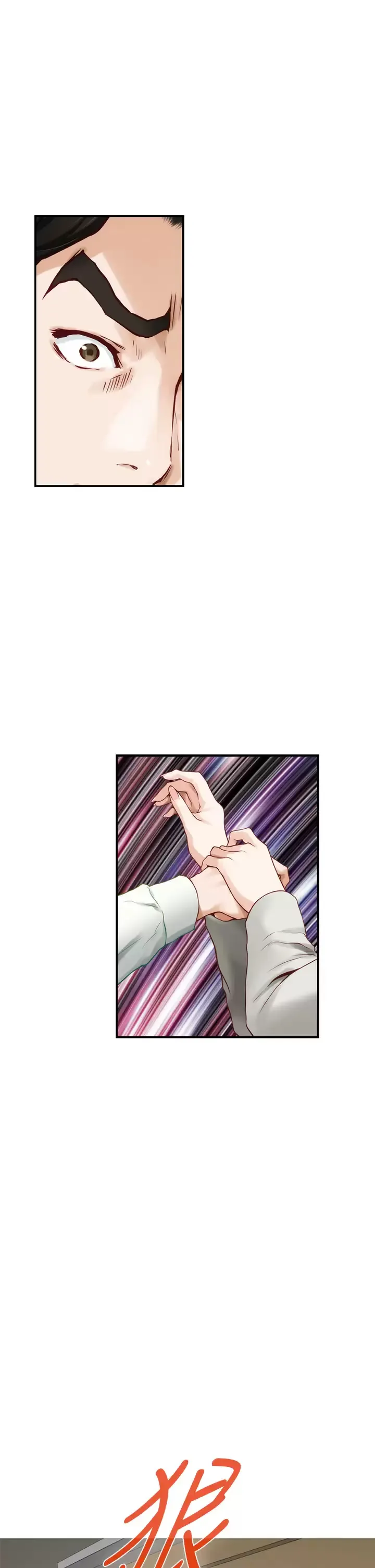 姐姐的房间 第49话 智允小穴的滋味