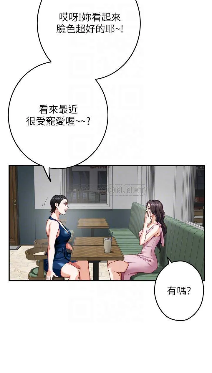 姐姐的房间 第33话 咖啡厅厕所的刺激性爱
