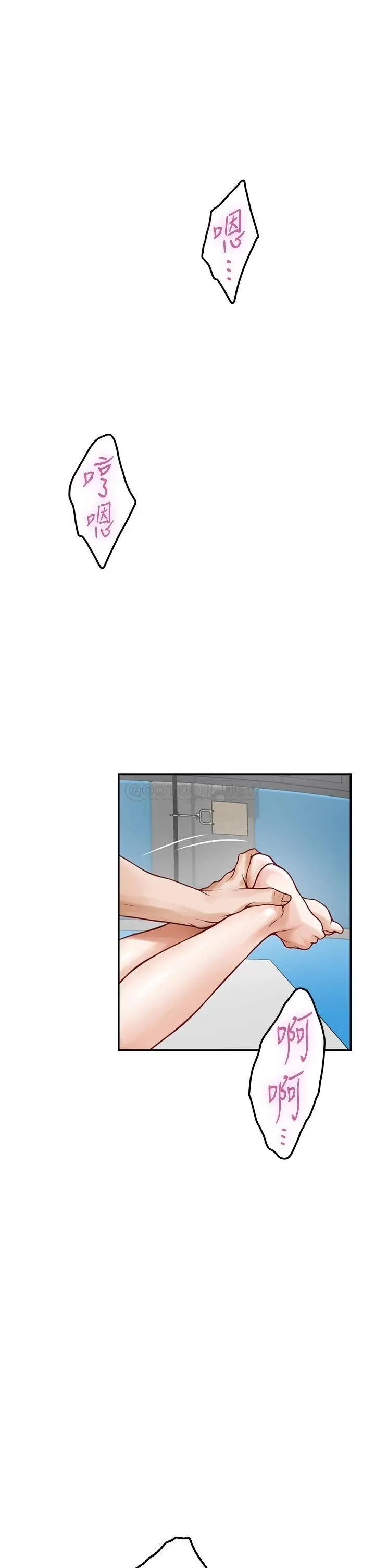 姐姐的房间 第26话 那天…是我的第一次