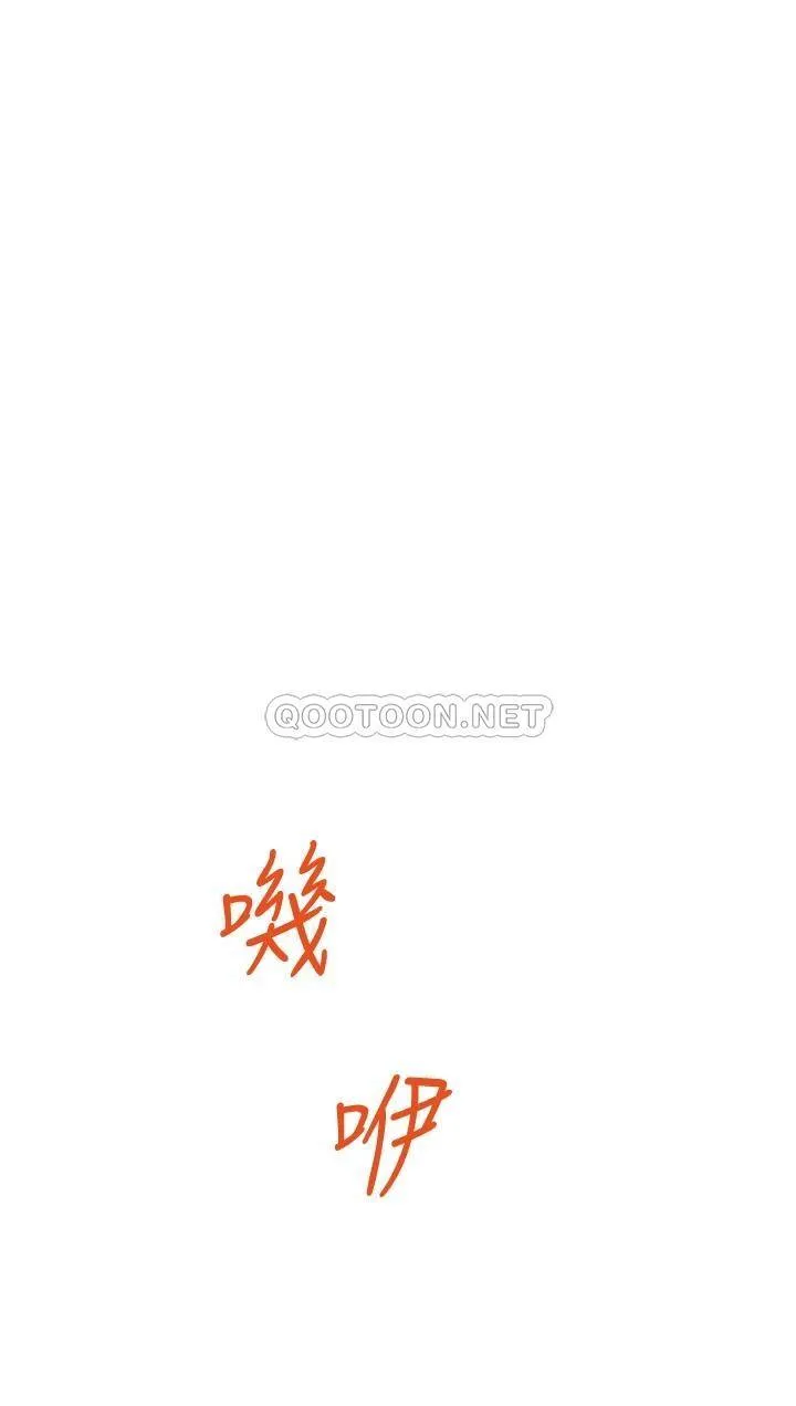姐姐的房间 第9话 拨开内裤直接插入