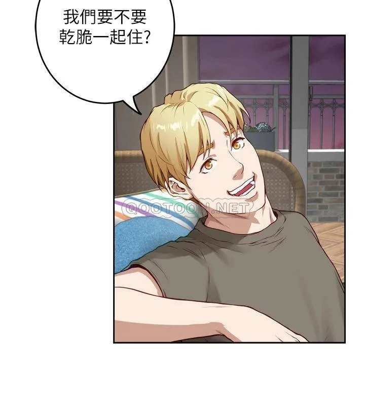 姐姐的房间 第30话 泱琳的口交谢礼