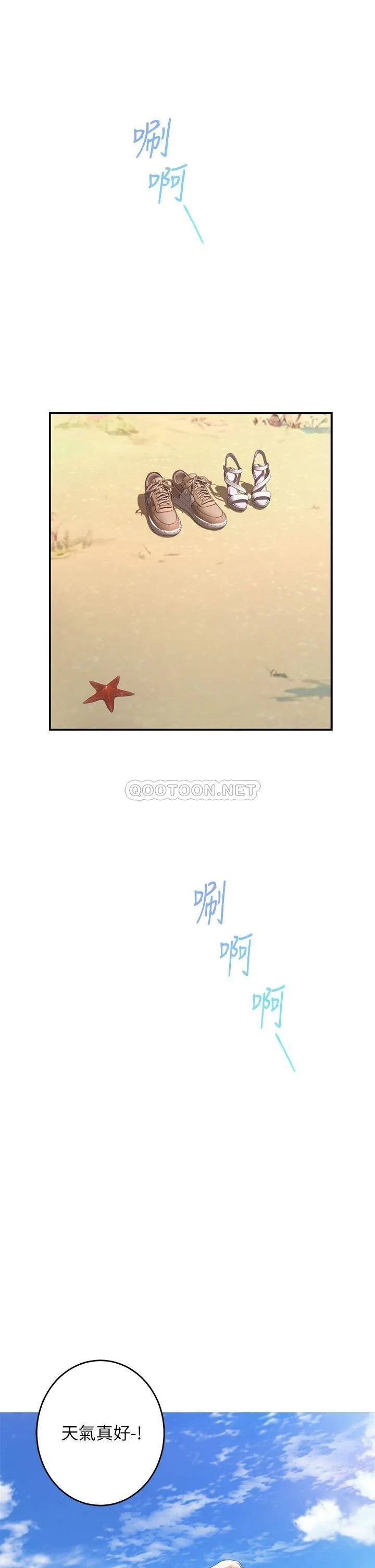 姐姐的房间 第41话 姐姐丁字裤的深处