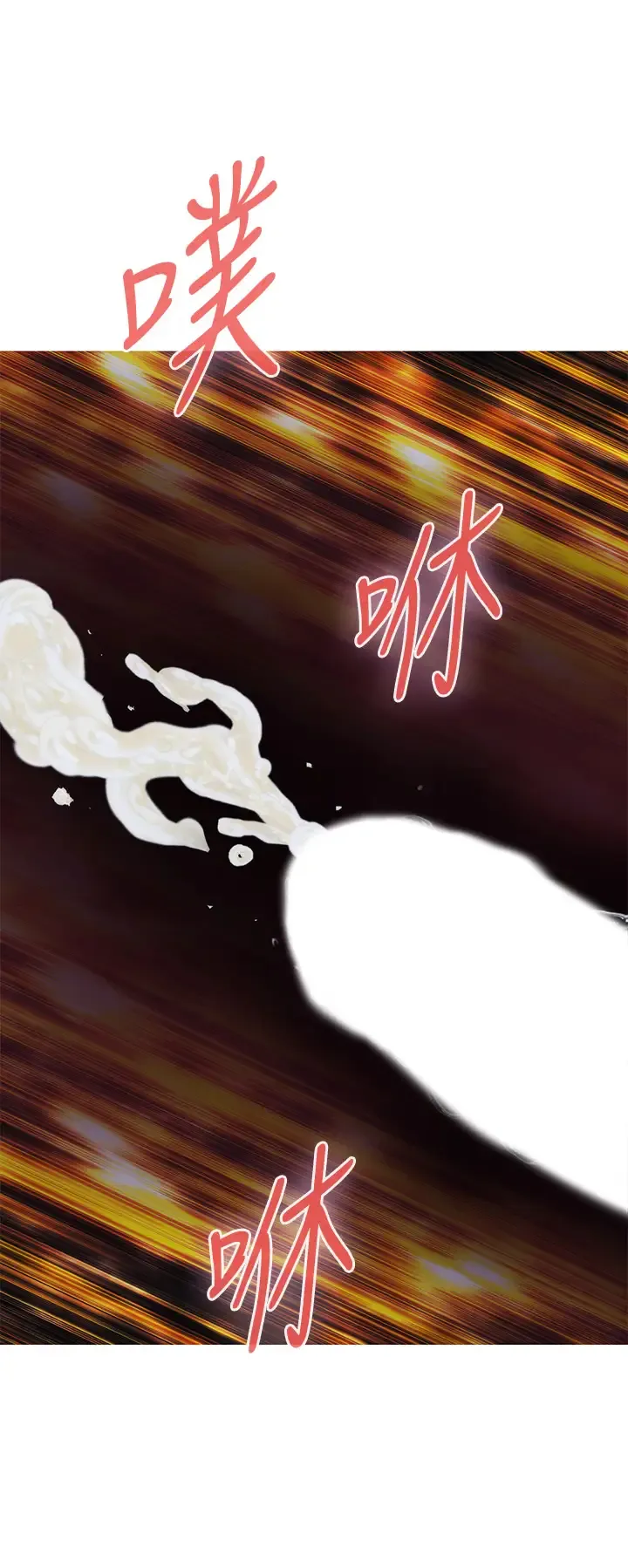 姐姐的房间 第32话 我一直很想试试看野战