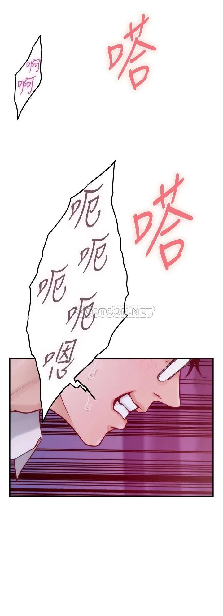 姐姐的房间 第39话 让母狗乖乖听话的方法
