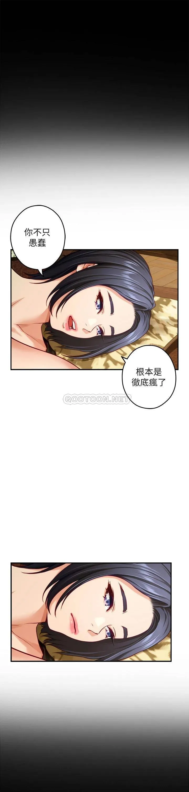 姐姐的房间 第41话 姐姐丁字裤的深处