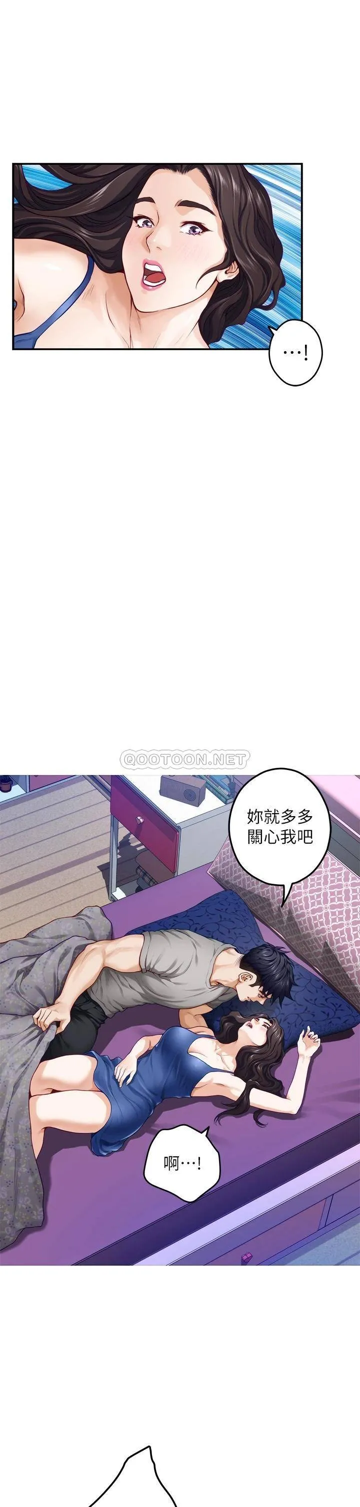 姐姐的房间 第28话 背着朋友在姐姐房间打炮♡