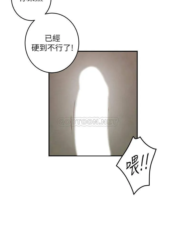 姐姐的房间 第35话 沐浴后的色情按摩