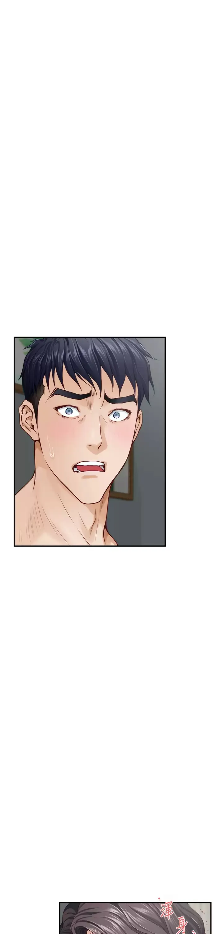 姐姐的房间 第47话 射满我全身吧!