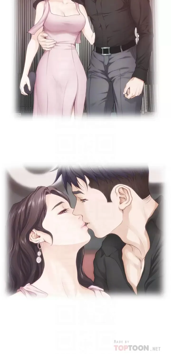 姐姐的房间 第38话 好久不见，大叔