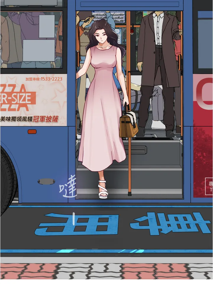 姐姐的房间 第19话 太紧了!我要射了!
