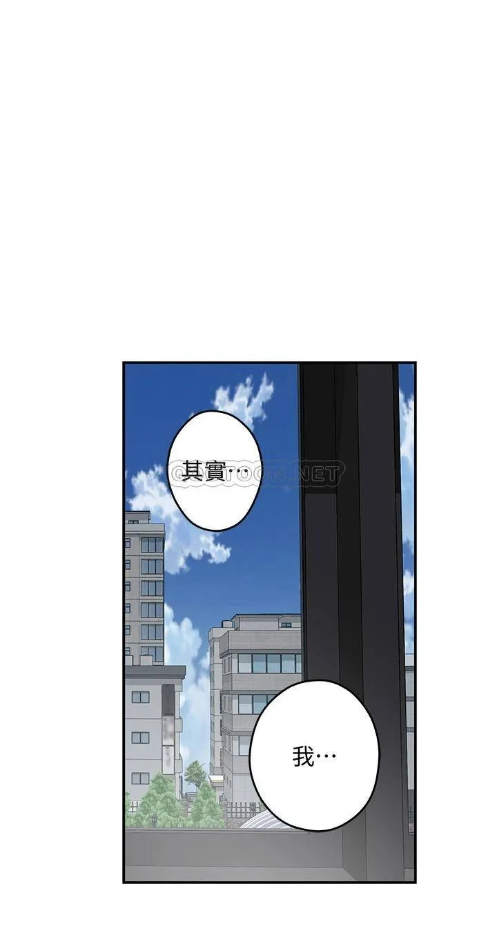 姐姐的房间 第26话 那天…是我的第一次