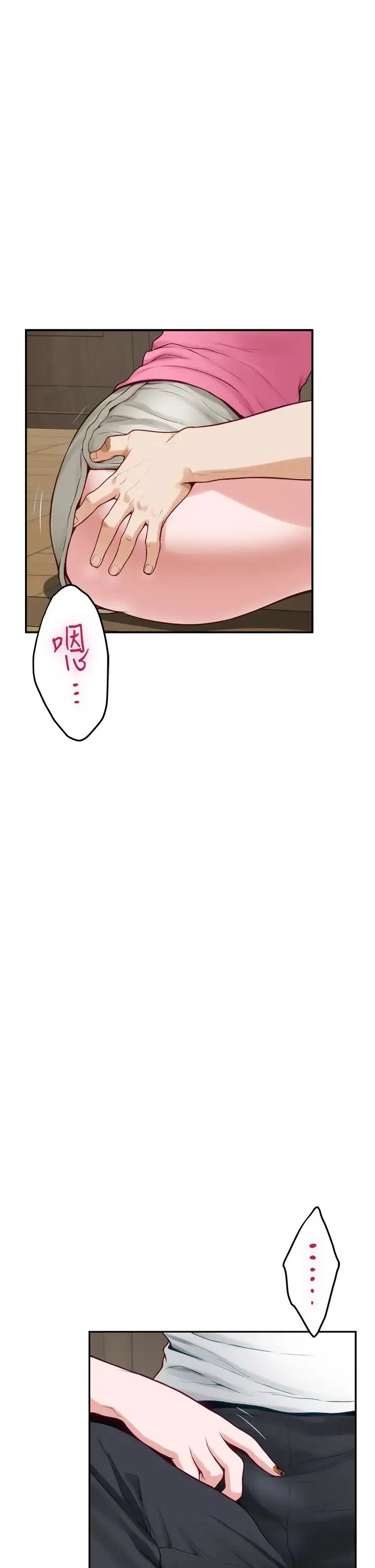 姐姐的房间 第22话 在睡着的朋友旁刺激打炮♡
